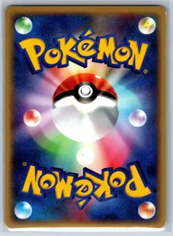 Plusle - Rulers of the Heavens 026/054 Holo Rare 1st Edition Pokemon Card NM - Image 2