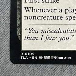 MTG: Mai, Scornful Striker NM Normal R Avatar: The Last Airbender 109 - Image 5