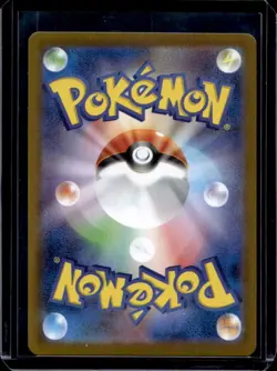 2025 Pokemon SV White Flare JP Brave Bangle Poke Ball Reverse Holo #082/086 - Image 2
