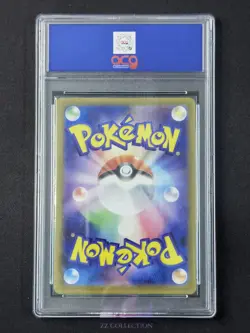 2025 Pokemon TCG Japanese Ninjask M1S 065/063 AR Mega Symphonia #2171 ACG 10 - Image 2