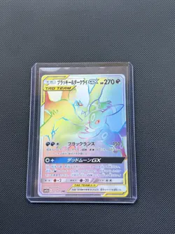 Pokemon Umbreon & Darkrai GX Hyper Rare Tag Team Full Art Holo 215/173 Japanese - Image 3