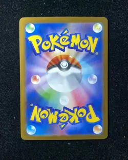 2025 Pokemon TCG Japanese Volcanion EX Super Rare SV9 113/100 SR J6 JA75 - Image 2