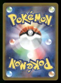 Drowzee AR Japanese Pokemon #210/198 SV01: Scarlet & Violet Base Set NM - Image 2