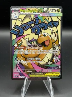 Mega Dragonite ex 271/217 MAR Pokemon Ascended Heroes IN HAND - Image 1