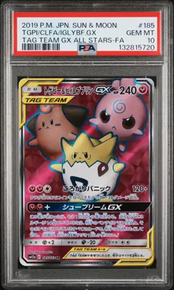 2019 POKEMON JPN SUN & MOON #185 FULL ART/TOGEPI & CLEFFA & IGGLYBUFF GX PSA 10 - Image 1