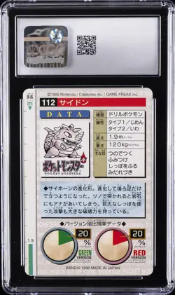 1996 BANDAI CARDDASS POKEMON PART 2 RED CARD #112 RHYDON CGC 7.5 - Image 2