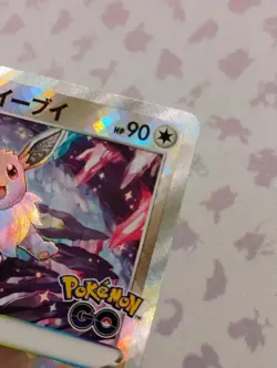 Radiant Eevee 055/071 S10b: Pokemon GO Pokemon TCG NM - Image 5