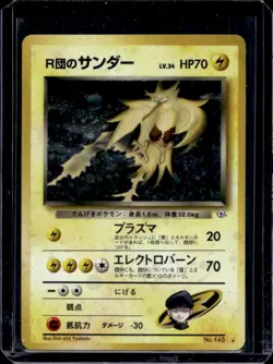 1999 Pokemon Challenge from the Darkness JP Rocket's Zapdos Rare Holo #145 - Image 1