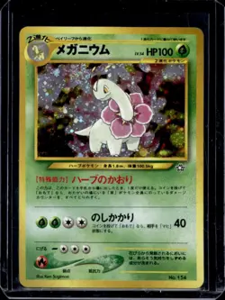 2000 Pokemon Neo Gold, Silver, to a New World... JP Meganium Rare Holo #154 - Image 1