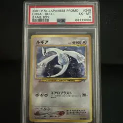 2001 Lugia - Holo Japanese Pokemon Card Game Boy Promo PSA 6 #249 - Image 1