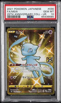 2021 POKEMON JPN 25TH ANV COLL ULTRA RARE #030 FULL ART/MEW PSA 10 - Image 1