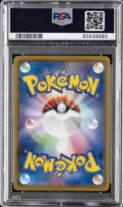 2021 POKEMON JPN 25TH ANV COLL ULTRA RARE #030 FULL ART/MEW PSA 10 - Image 2