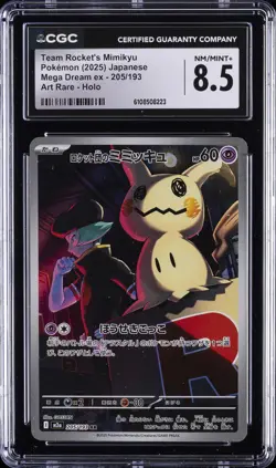 2025 POKEMON JAPANESE MEGA DREAM EX ART RARE #205 TEAM ROCKET'S MIMIKYU CGC 8.5 - Image 1