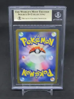 2023 POKEMON S&V JAPANESE MEWTWO ART RARE STRENGTH EXPANSION 183/165 BGS 10 MB - Image 2
