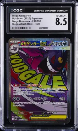 2025 POKEMON JAPANESE MEGA DREAM EX ATTACK RARE #230 MEGA GENGAR EX CGC 8.5 - Image 1