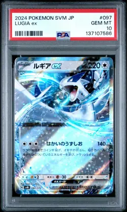 2024 POKEMON JPN SVM-START DECK GENERATIONS #097 LUGIA EX PSA 10 - Image 1