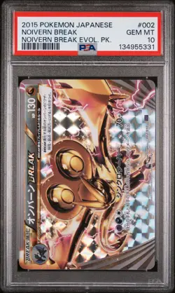 2015 POKEMON JAPANESE NOIVERN BREAK EVOLUTION PACK #002 NOIVERN BREAK PSA 10 - Image 1