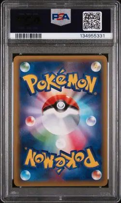 2015 POKEMON JAPANESE NOIVERN BREAK EVOLUTION PACK #002 NOIVERN BREAK PSA 10 - Image 2