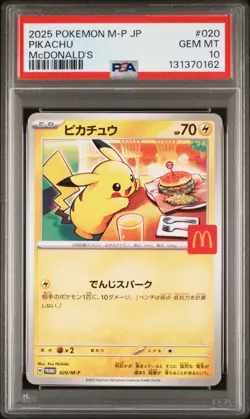 2025 POKEMON JAPANESE M-P PROMO MCDONALD'S #020 PIKACHU PSA 10 - Image 1