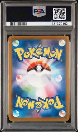 2025 POKEMON JAPANESE M-P PROMO MCDONALD'S #020 PIKACHU PSA 10 - Image 2