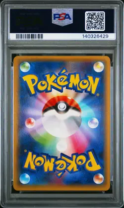 2015 POKEMON JPN XY PROMO RAYQUAZA MEGA BATTLE #137 SWAMPERT EX PSA 9 - Image 2