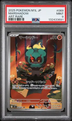 2025 POKEMON JPN M1L-MEGA BRAVE ART RARE #069 MARSHADOW PSA 9 - Image 1