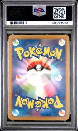 2023 POKEMON JPN CLASSIC CHARIZARD & HO-OH EX DECK #029 BOSS'S ORDERS PSA 10 - Image 2