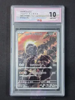 2023 Pokemon TCG JPN Paldean Tauros sv1a 084/073 AR Triplet Beat #2175 ACG 10 - Image 1