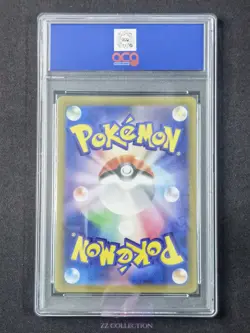 2023 Pokemon TCG JPN Paldean Tauros sv1a 084/073 AR Triplet Beat #2175 ACG 10 - Image 2