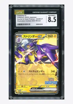 Pokemon CGC 8.5 Toxtricity ex Promo 2025 243/SV-P Illustration Contest Japanese - Image 1