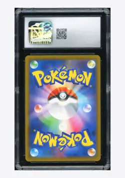 Pokemon CGC 8.5 Toxtricity ex Promo 2025 243/SV-P Illustration Contest Japanese - Image 2