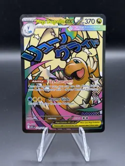 Mega Dragonite ex 271/217 MAR Pokemon Ascended Heroes IN HAND - Image 1