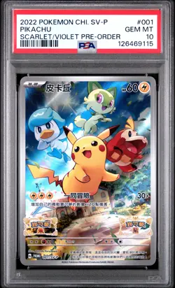 2022 POKEMON CHINESE SV PROMO SCARLET & VIOLET PRE-ORDER #001 PIKACHU PSA 10 - Image 1