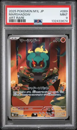 2025 POKEMON JAPANESE M1L-MEGA BRAVE ART RARE #069 MARSHADOW PSA 9 - Image 1