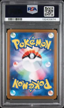 2025 POKEMON JAPANESE M1L-MEGA BRAVE ART RARE #069 MARSHADOW PSA 9 - Image 2