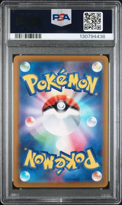 2022 POKEMON JAPANESE SV PROMO SCARLET & VIOLET PRE-ORDER #001 PIKACHU PSA 10 - Image 2