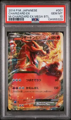 2014 POKEMON JAPANESE M CHARIZARD EX MEGA BATTLE #001 CHARIZARD EX PSA 10 - Image 1