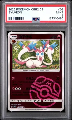 2025 POKEMON SIMPLIFIED CHINESE CBB2 C-GEM PACK VOL 2 #09 SYLVEON PSA 9 - Image 1