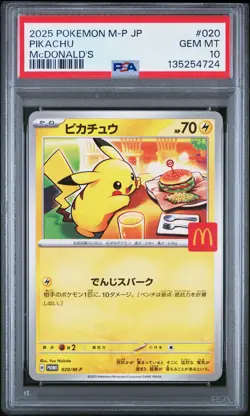 2025 POKEMON JAPANESE M-P PROMO MCDONALD'S #020 PIKACHU PSA 10 - Image 1