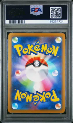2025 POKEMON JAPANESE M-P PROMO MCDONALD'S #020 PIKACHU PSA 10 - Image 2