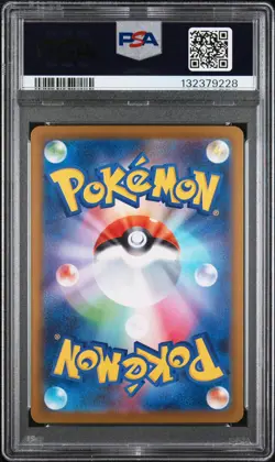 2025 POKEMON JAPANESE M2-INFERNO X ART RARE #085 PIPLUP PSA 10 - Image 2