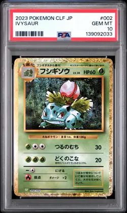 2023 POKEMON JAPANESE CLASSIC VENUSAUR & LUGIA EX DECK #002 IVYSAUR PSA 10 - Image 1