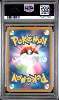 2023 POKEMON JAPANESE CLASSIC VENUSAUR & LUGIA EX DECK #002 IVYSAUR PSA 10 - Image 2