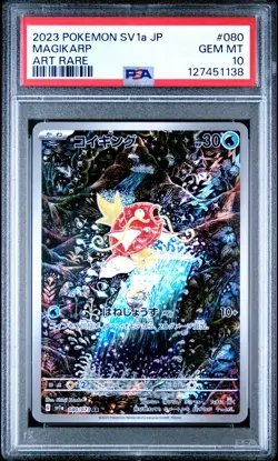 2023 POKEMON JPN SV1A-TRIPLET BEAT ART RARE #080 MAGIKARP PSA 10 - Image 1