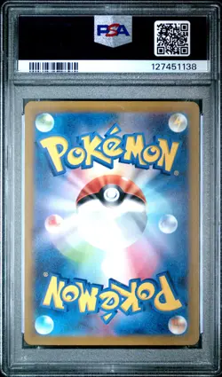 2023 POKEMON JPN SV1A-TRIPLET BEAT ART RARE #080 MAGIKARP PSA 10 - Image 2