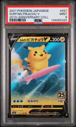 2021 POKEMON JPN 25TH ANV COLLECTION #021 SURFING PIKACHU V PSA 9 - Image 1