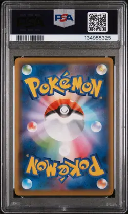 2021 POKEMON JPN 25TH ANV COLLECTION #021 SURFING PIKACHU V PSA 9 - Image 2
