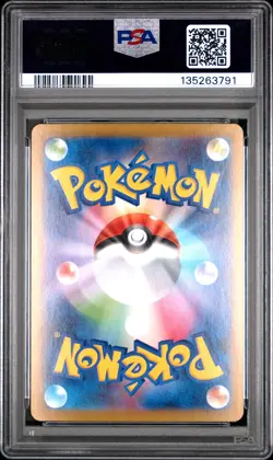 2025 POKEMON JPN MBG-MEGA STARTER SET MEGA GENGAR EX #003 MEGA GENGAR EX PSA 9 - Image 2