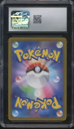 2023 Pokemon Japanese Violet ex Art Rare Holo #090 Skwovet Mint CGC 9 - Image 2