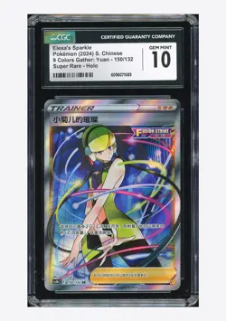 Pokemon CGC 10 GEM MINT Elesa's Sparkle SR 2024 150/132 CS4bC S.Chinese - Image 1